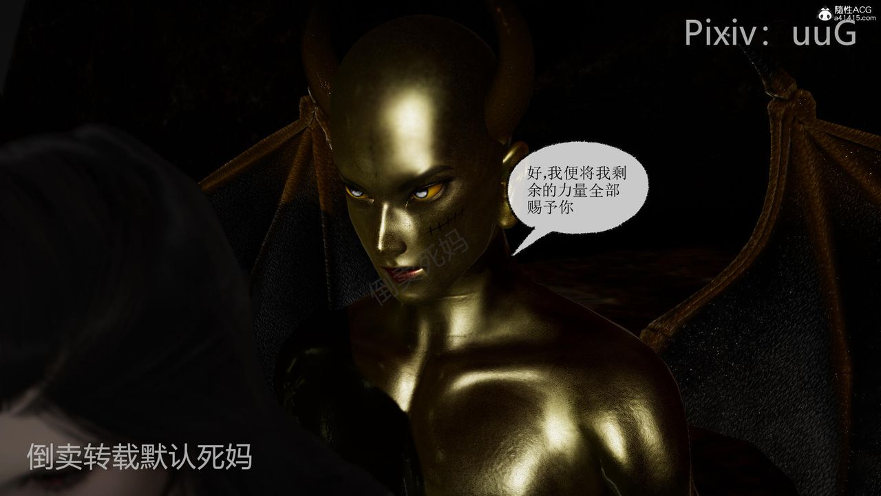 [3D]天命前传第26话