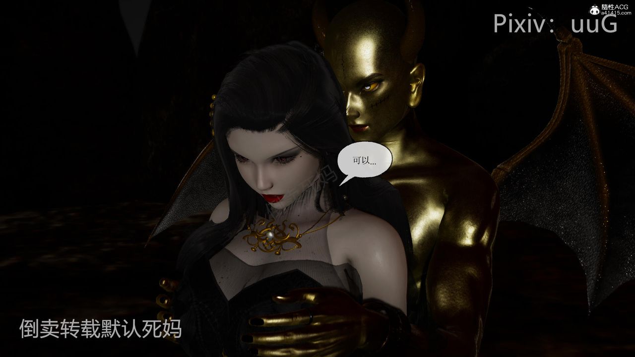 [3D]天命前传第26话