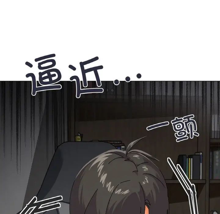 家人之间这样不好吧第5话