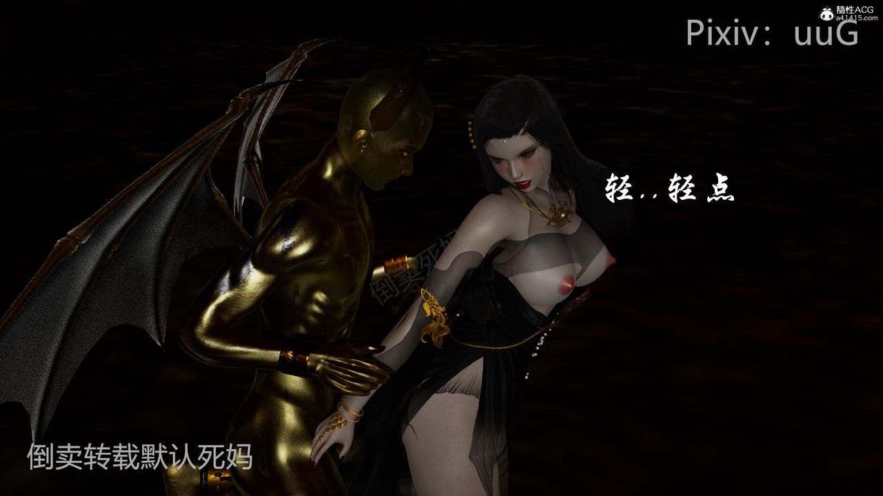 [3D]天命前传第26话