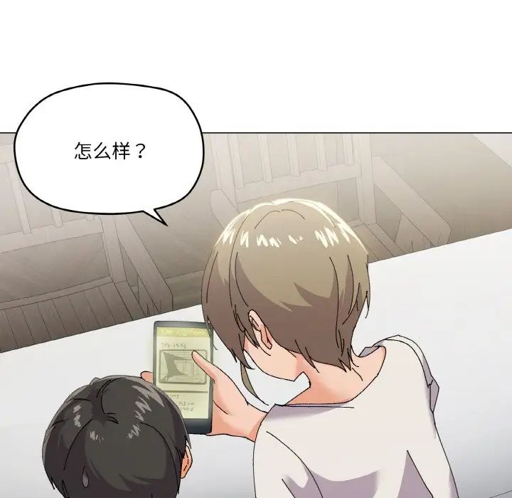 家人之间这样不好吧第5话