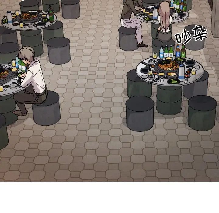 家人之间这样不好吧第5话