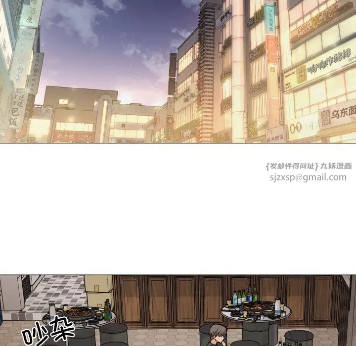 家人之间这样不好吧第5话