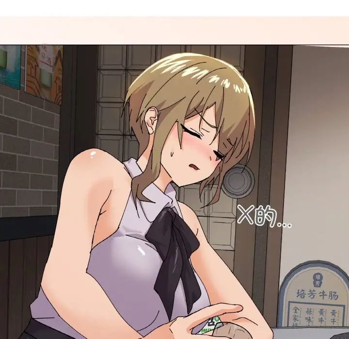 家人之间这样不好吧第5话