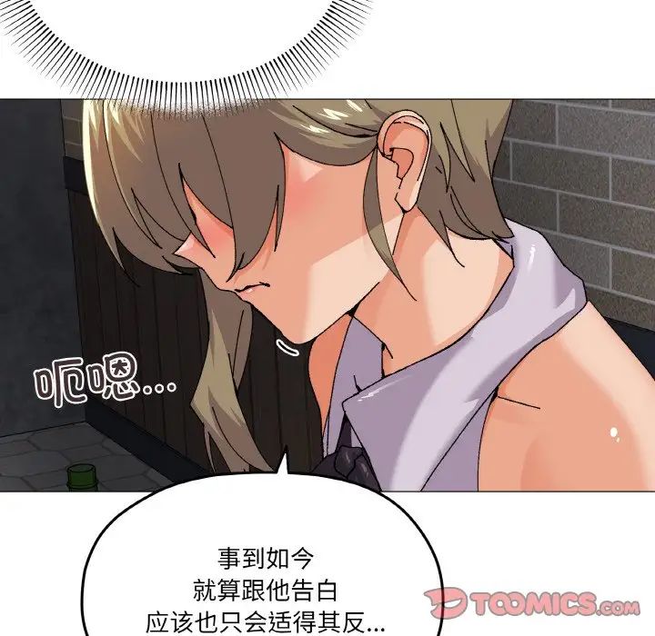 家人之间这样不好吧第5话