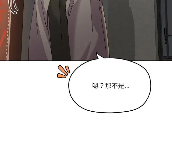 家人之间这样不好吧第5话