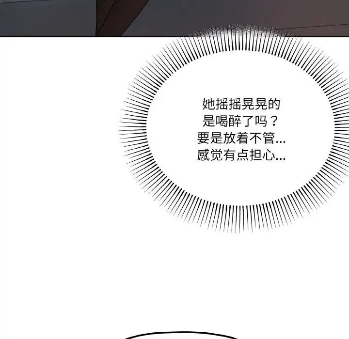 家人之间这样不好吧第5话