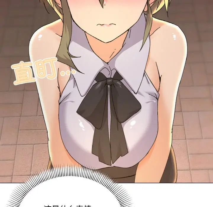 家人之间这样不好吧第5话