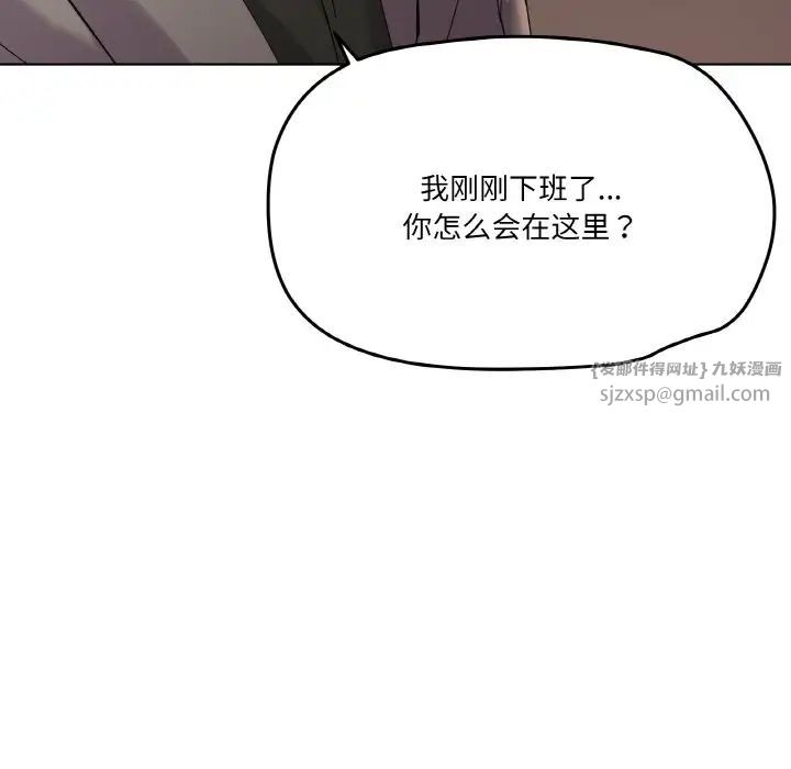 家人之间这样不好吧第5话