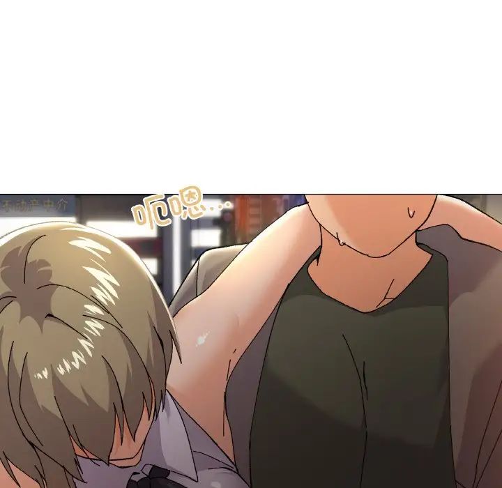 家人之间这样不好吧第5话