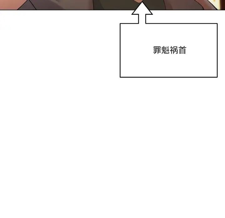 家人之间这样不好吧第5话