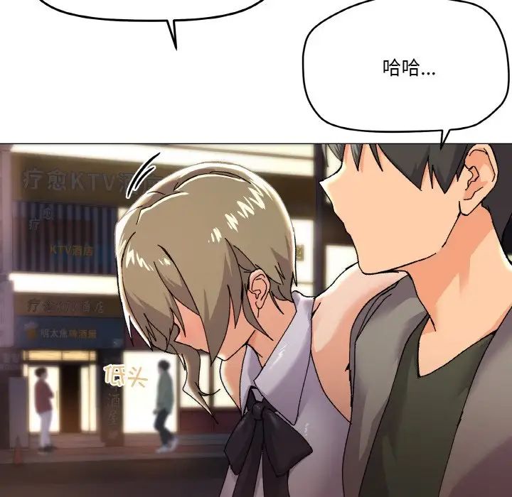 家人之间这样不好吧第5话