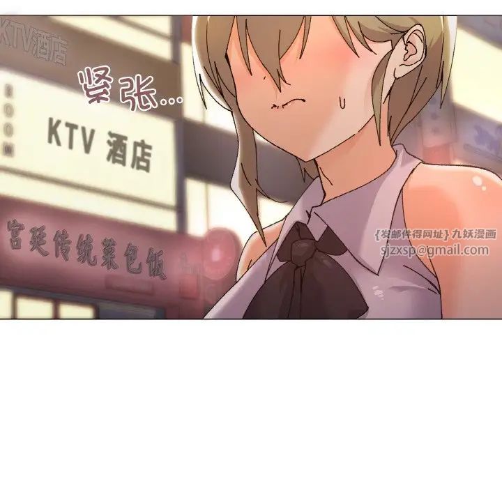 家人之间这样不好吧第5话