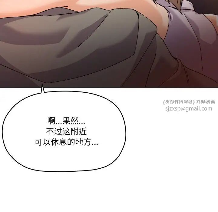 家人之间这样不好吧第5话