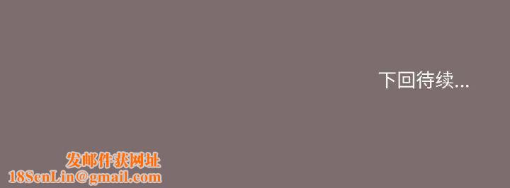 家人之间这样不好吧第5话