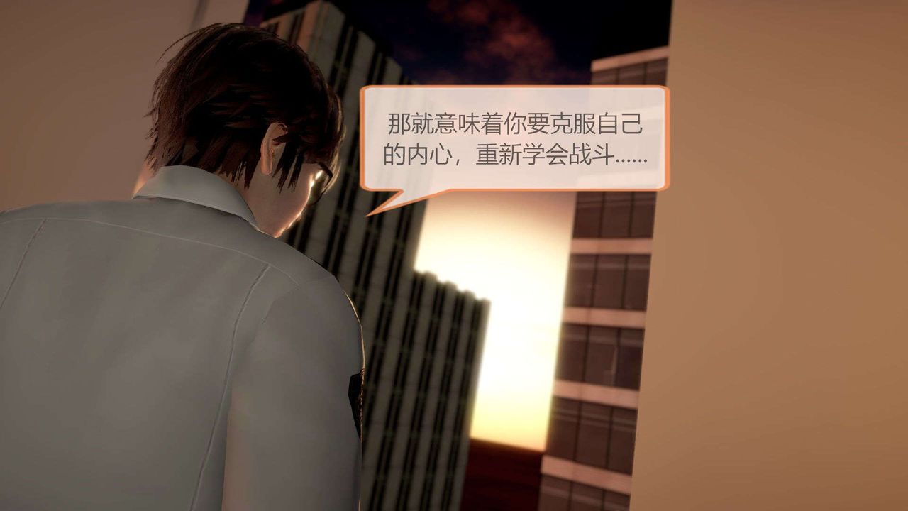 [3D]AI少女-幻影战队之章第01话