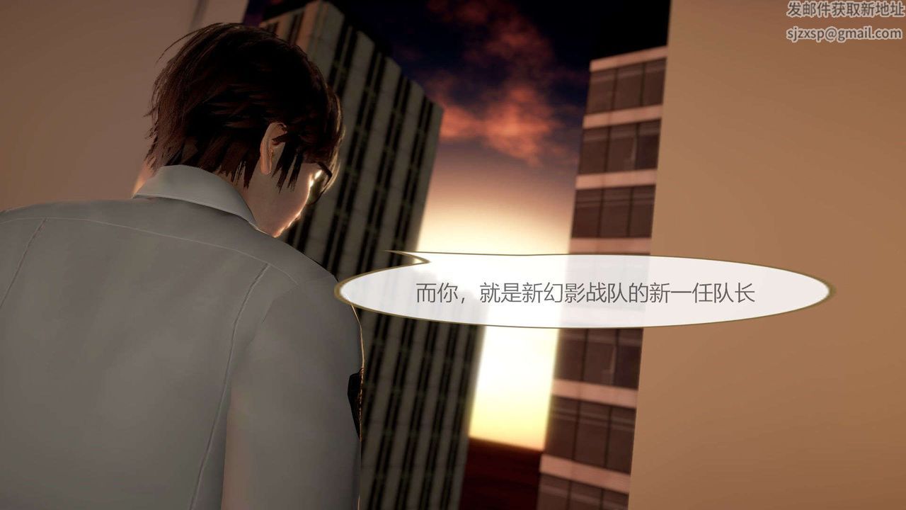 [3D]AI少女-幻影战队之章第01话