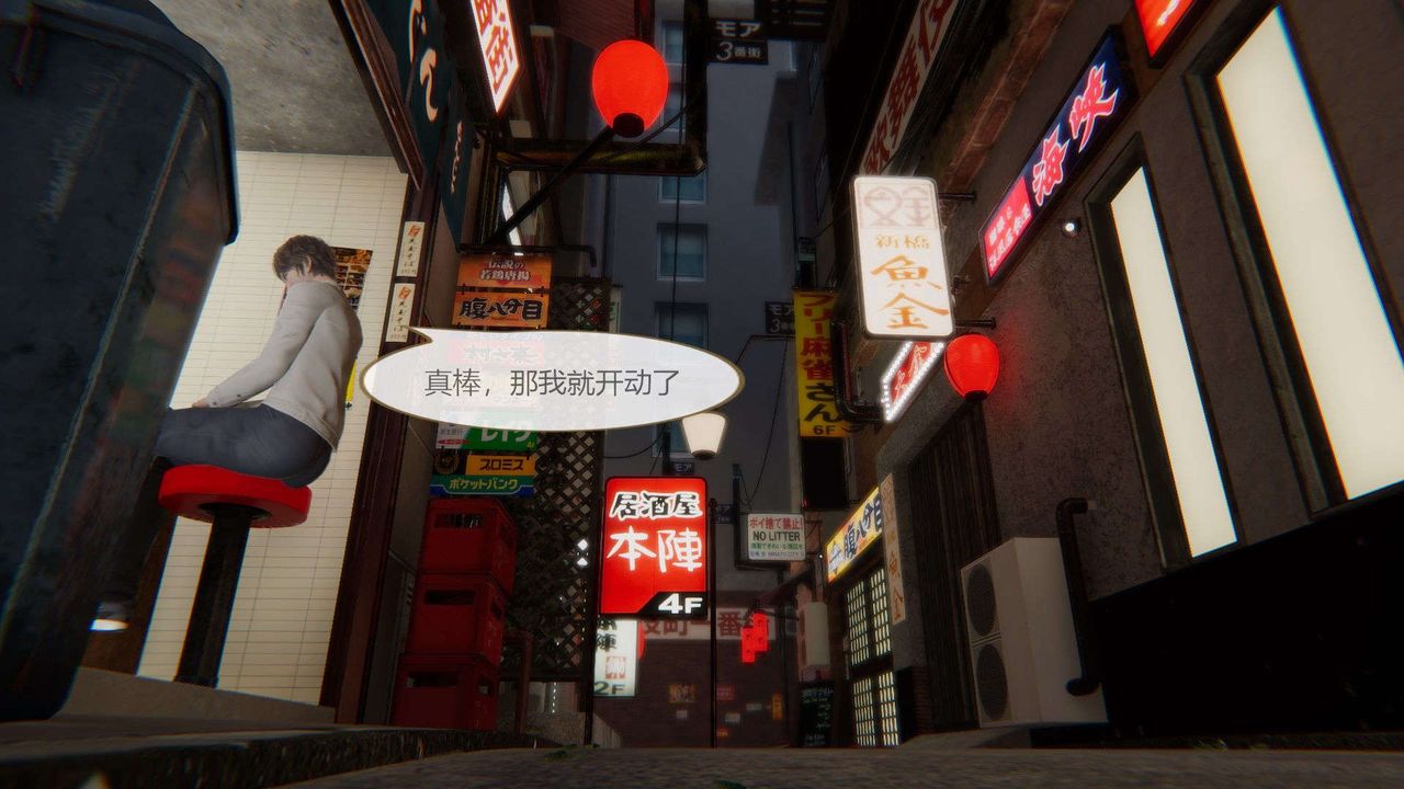 [3D]AI少女-幻影战队之章第01话