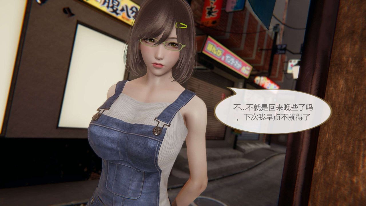 [3D]AI少女-幻影战队之章第01话