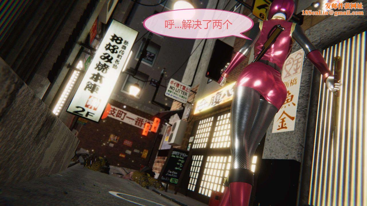 [3D]AI少女-幻影战队之章第03话