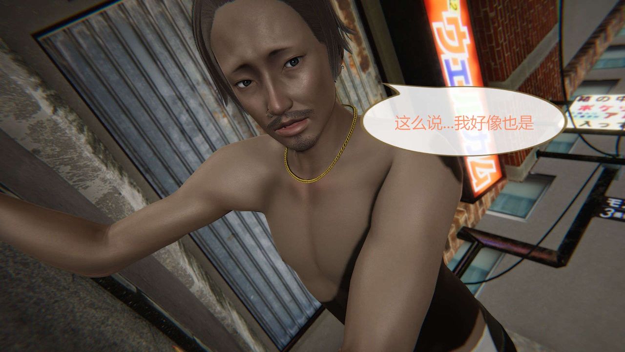 [3D]AI少女-幻影戰隊之章第03話