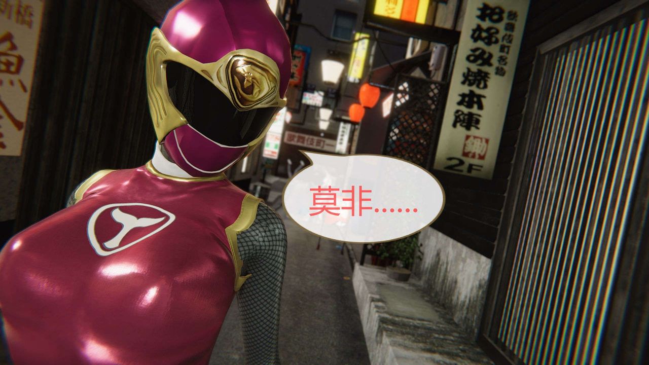 [3D]AI少女-幻影战队之章第03话