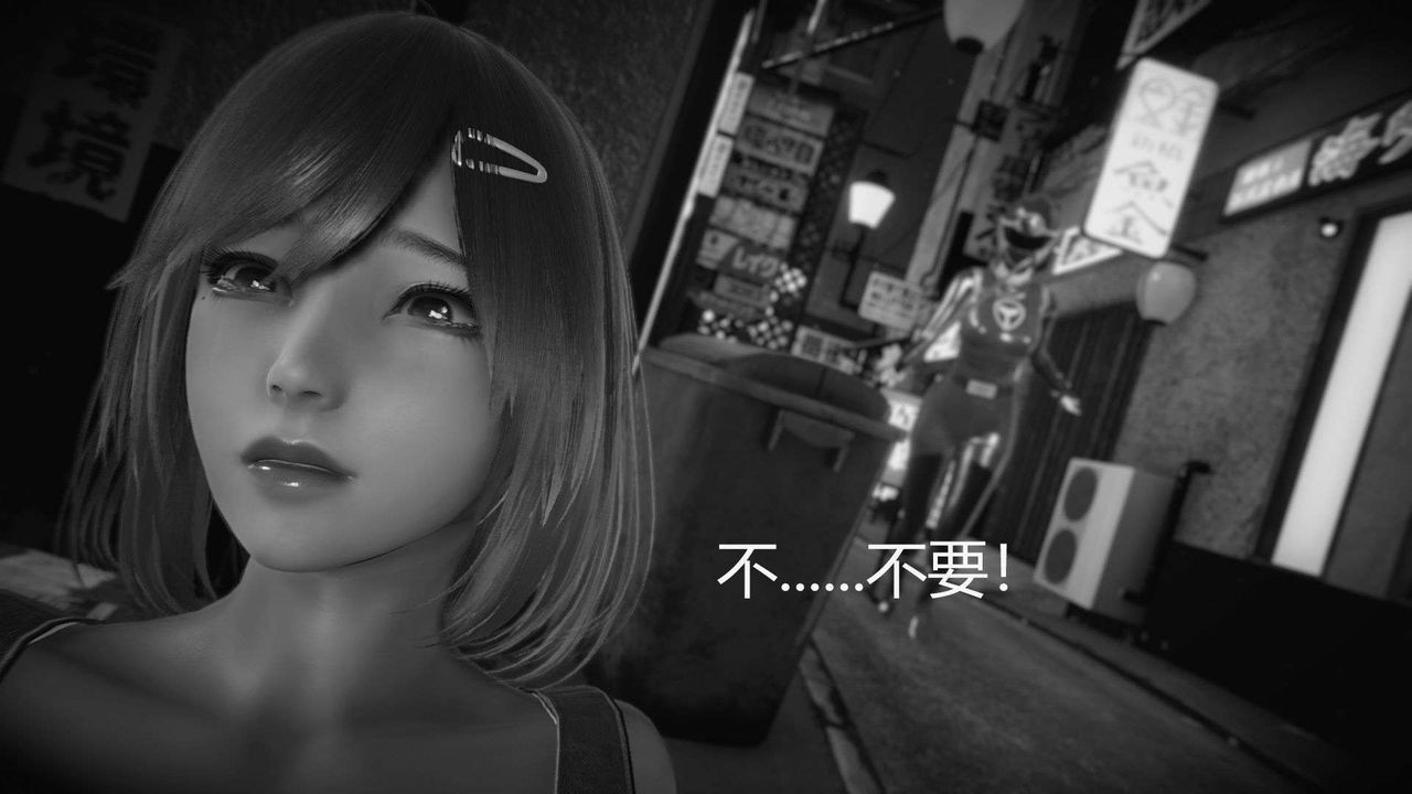 [3D]AI少女-幻影战队之章第03话