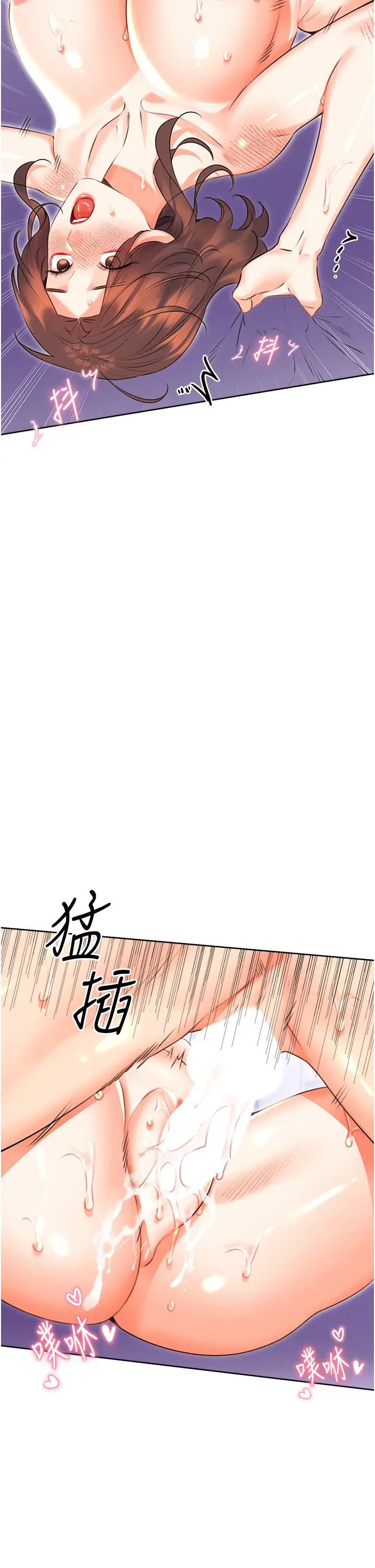 性运刮刮乐第18话-用角色扮演来结束这回合