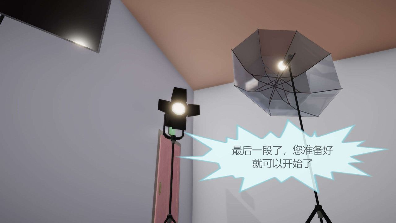 [3D]AI少女-幻影战队之章第04话