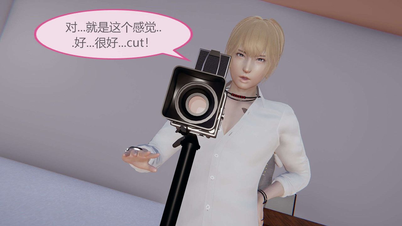 [3D]AI少女-幻影战队之章第04话