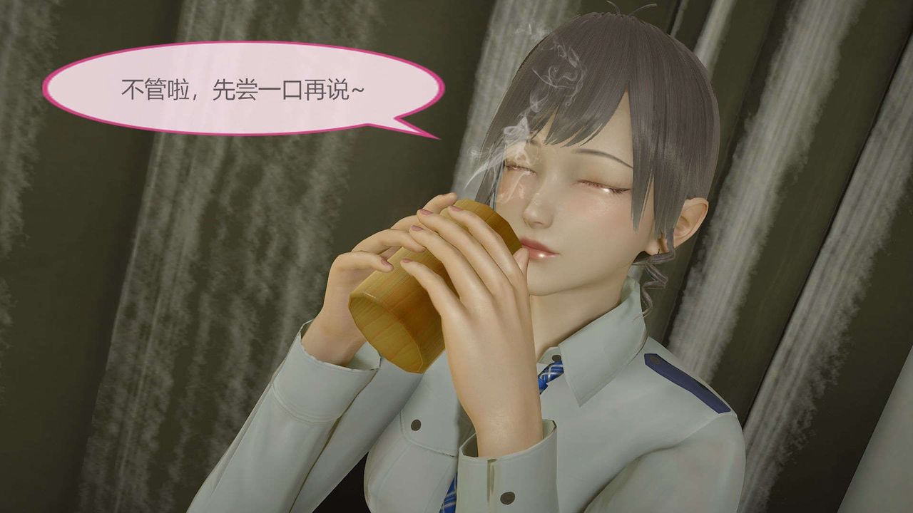 [3D]AI少女-幻影战队之章第04话