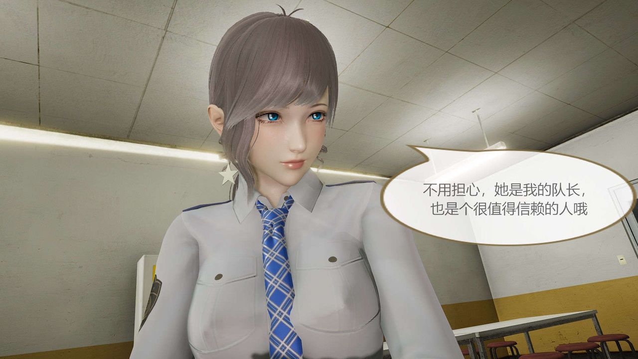 [3D]AI少女-幻影战队之章第04话