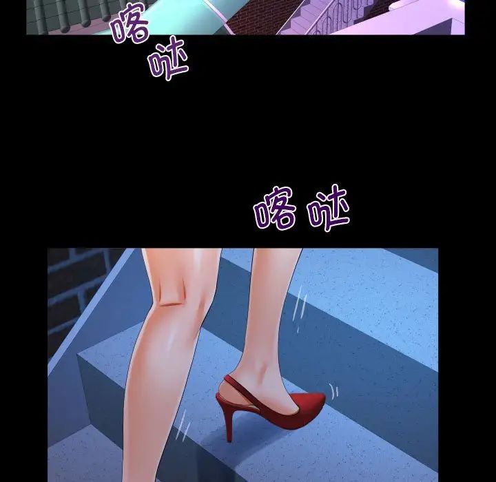 阿姨第123话