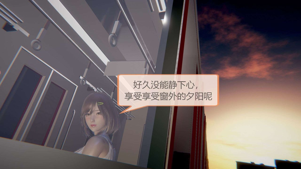 [3D]AI少女-幻影战队之章第05话