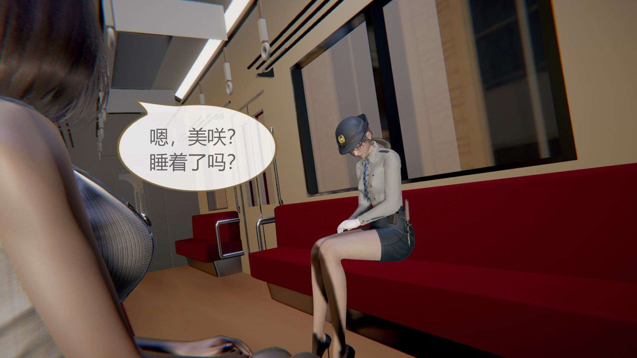 [3D]AI少女-幻影战队之章第05话