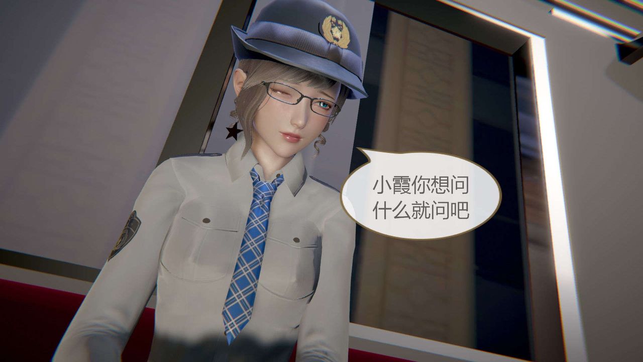 [3D]AI少女-幻影战队之章第05话