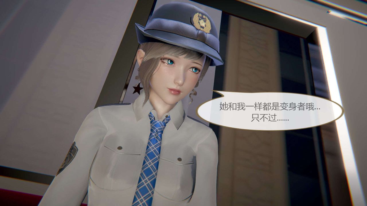 [3D]AI少女-幻影战队之章第05话