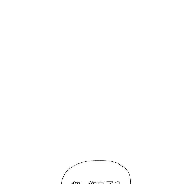 可以爱你吗第12话