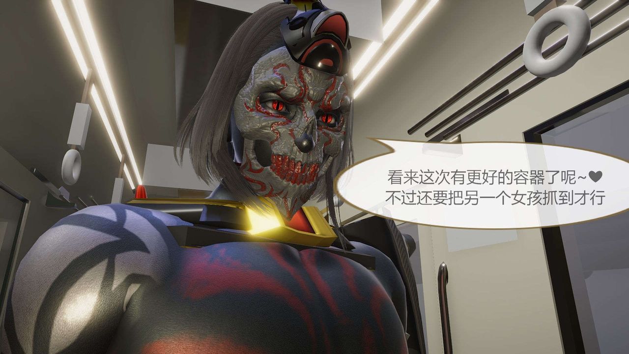 [3D]AI少女-幻影战队之章第06话