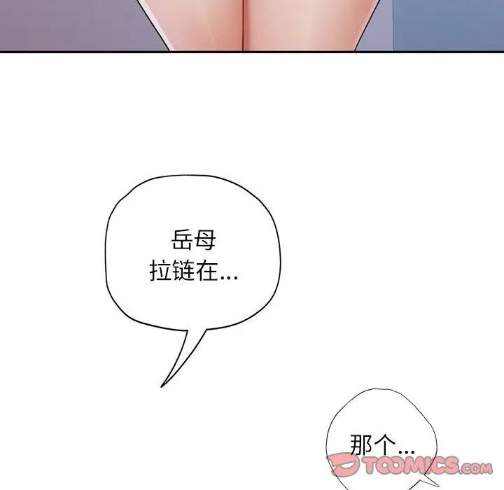 可以爱你吗第12话