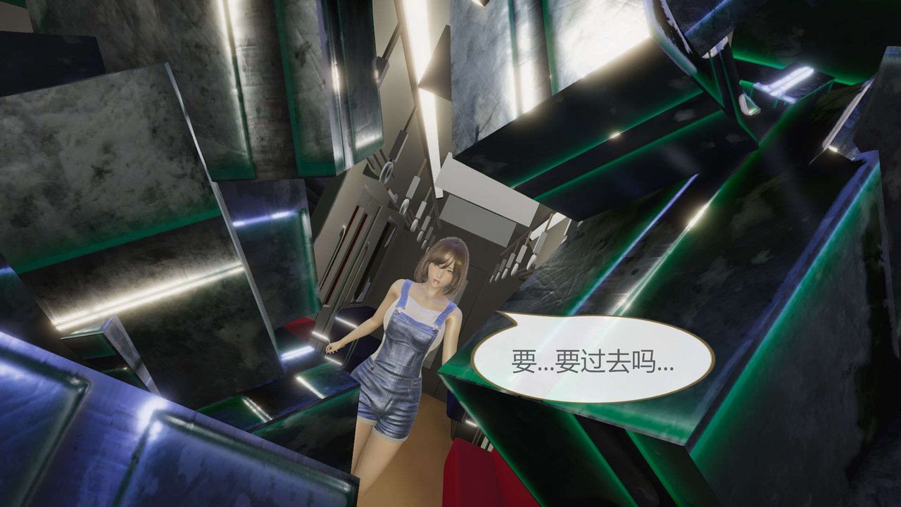 [3D]AI少女-幻影战队之章第06话