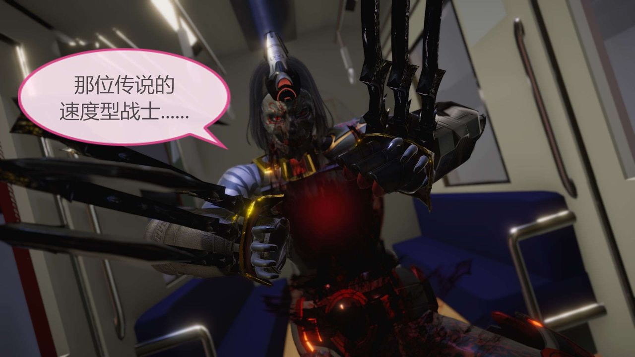 [3D]AI少女-幻影战队之章第06话