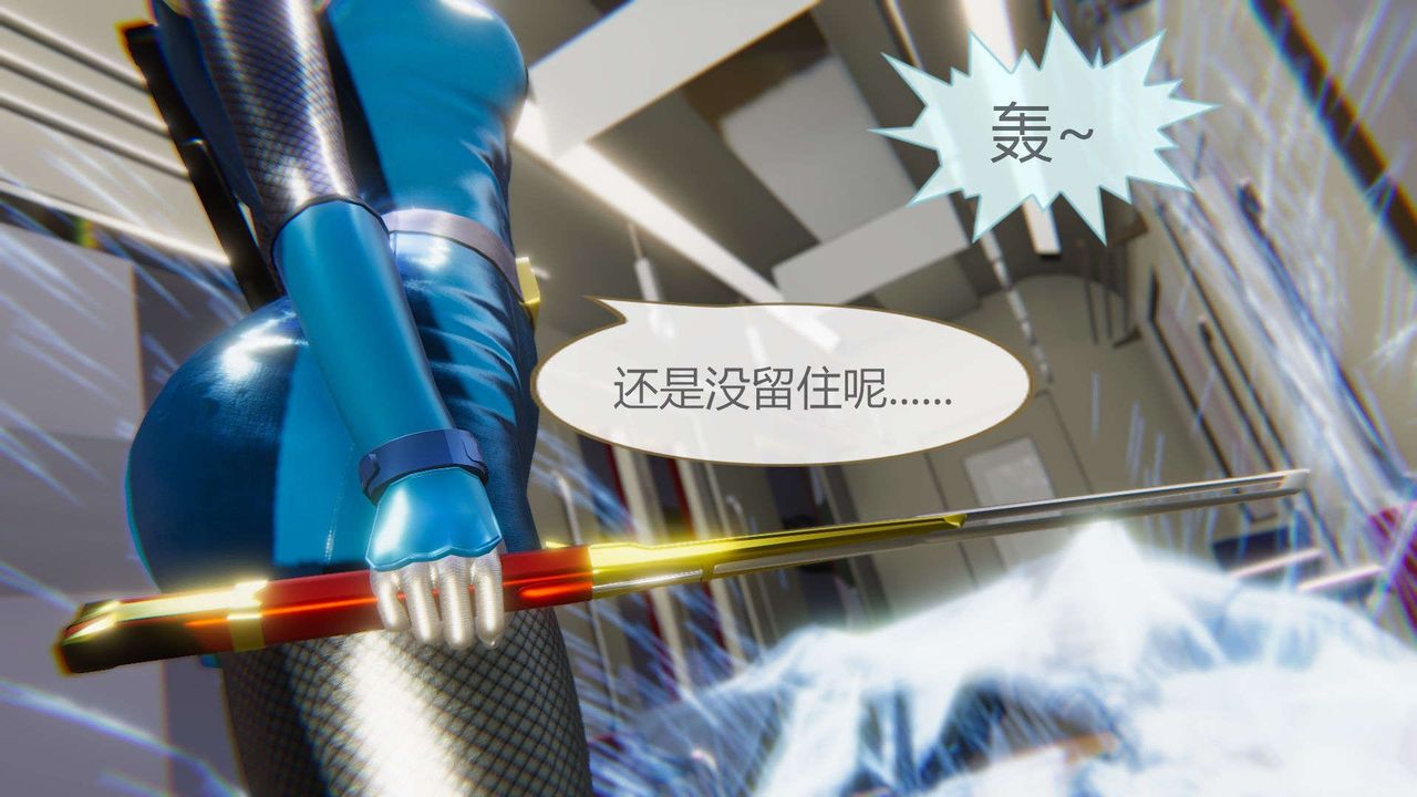 [3D]AI少女-幻影战队之章第06话