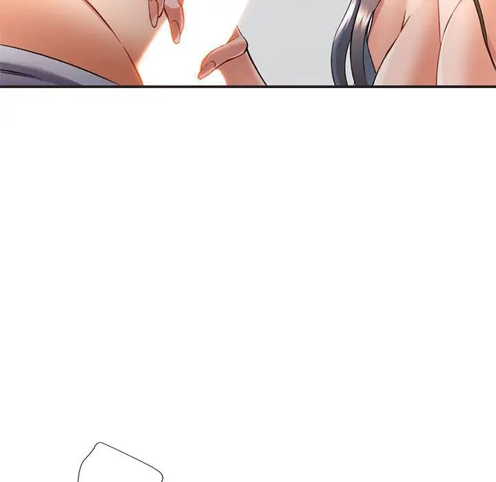 可以爱你吗第12话