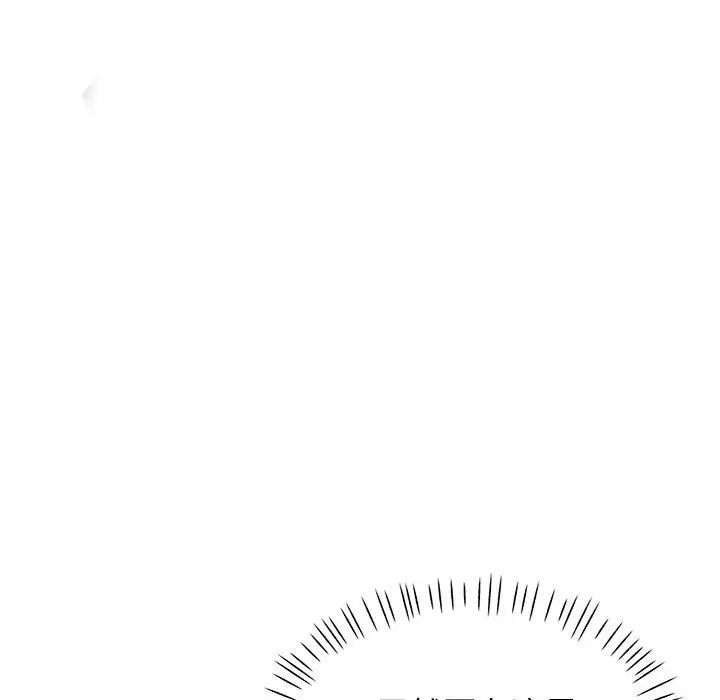 可以爱你吗第12话