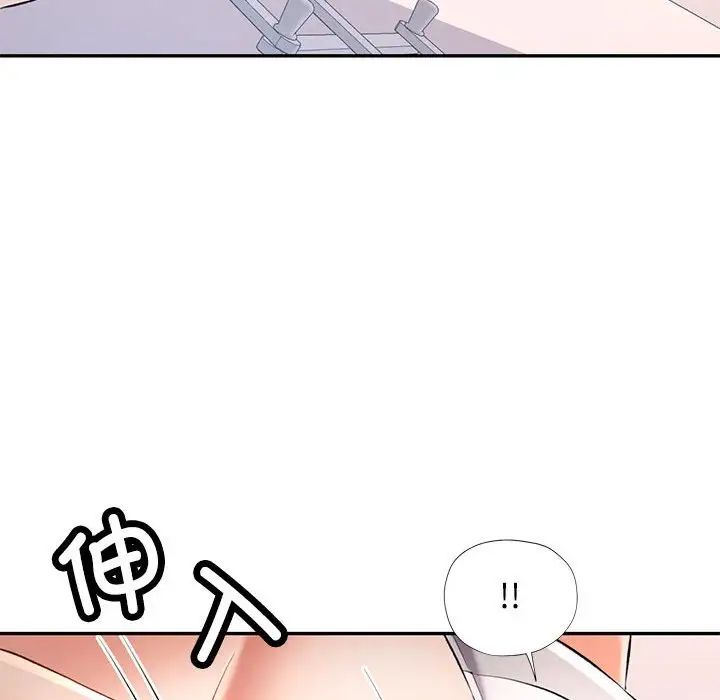 可以爱你吗第12话