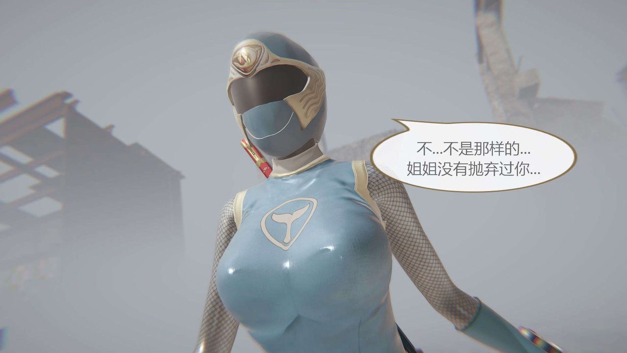 [3D]AI少女-幻影战队之章第07话