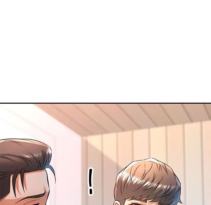 可以爱你吗第12话