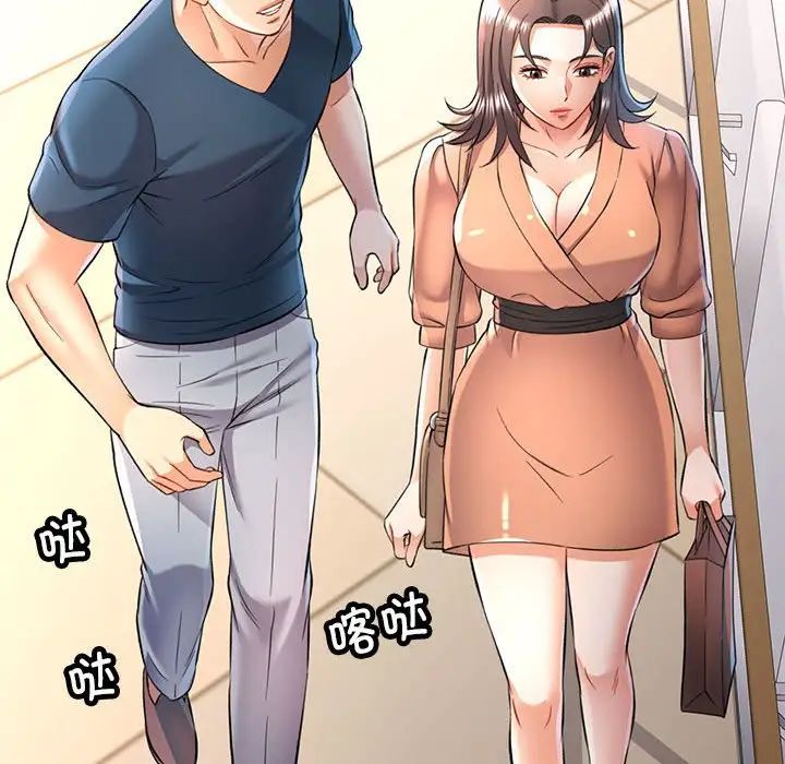 可以爱你吗第12话