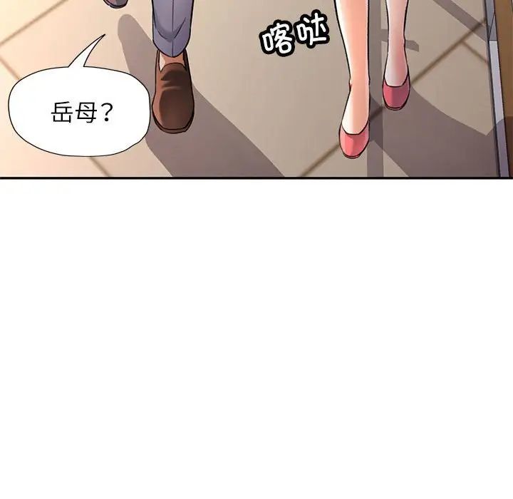 可以爱你吗第12话